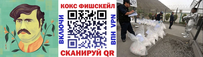 Названия наркотиков Фрязино Кокаин ГАШ Конопля