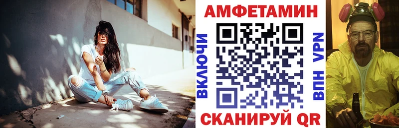 где продают   блэк спрут маркетплейс  Amphetamine 97%  Фрязино 