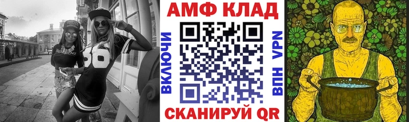 Amphetamine 97% Фрязино