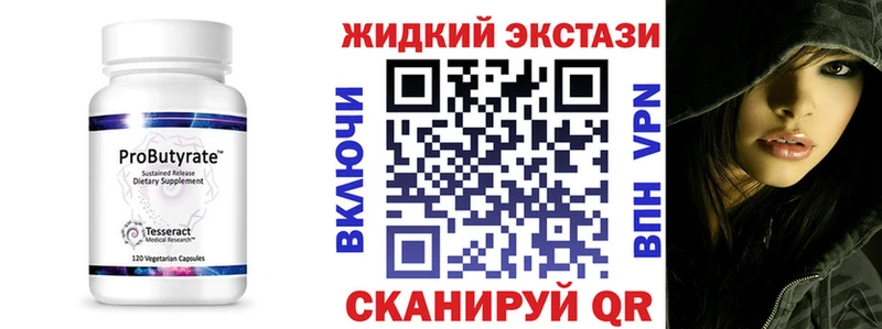 Бутират BDO  kraken как войти  Фрязино 