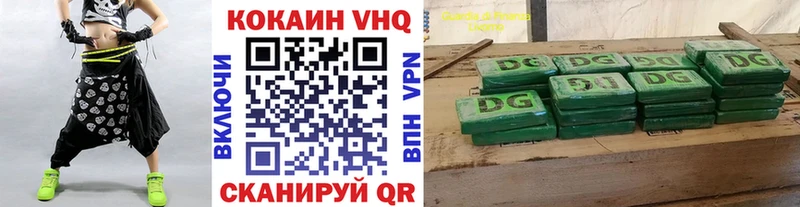 что такое   Фрязино  COCAIN Fish Scale 