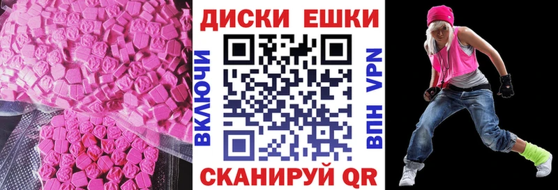 Ecstasy круглые  где продают наркотики  Фрязино 