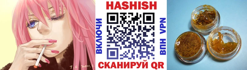 Гашиш VHQ  Фрязино 