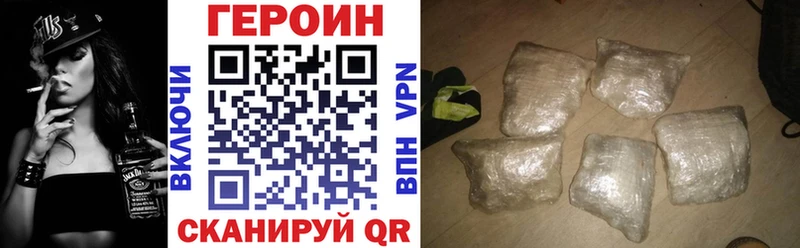 блэк спрут маркетплейс  Фрязино  Героин VHQ 