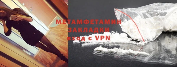 ALPHA PVP Медногорск
