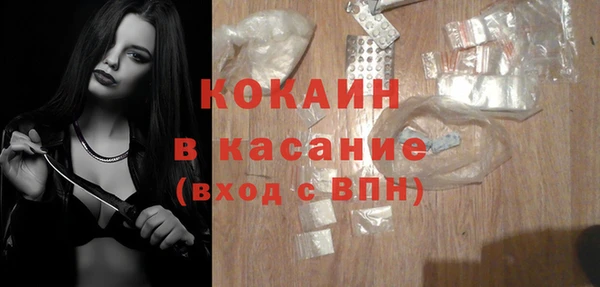 MESCALINE Медвежьегорск