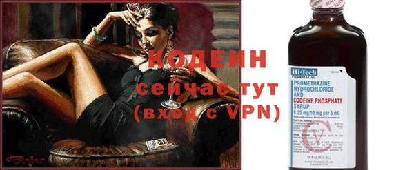 каннабис Мегион