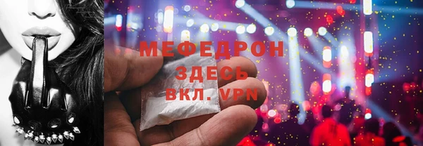 ALPHA PVP Медногорск