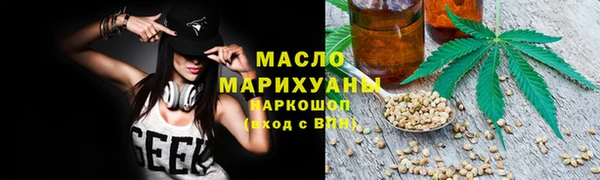 каннабис Мегион