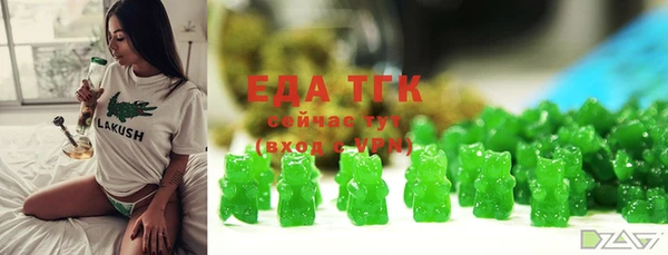 MESCALINE Медвежьегорск