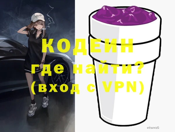 каннабис Мегион