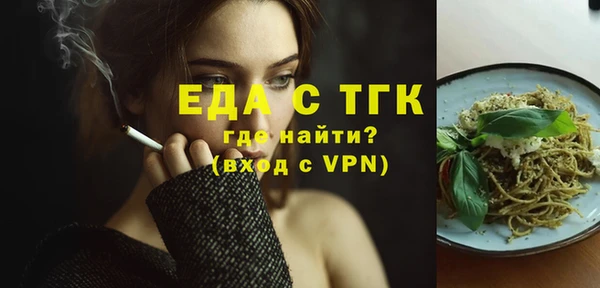 MESCALINE Медвежьегорск