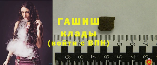 ALPHA PVP Медногорск