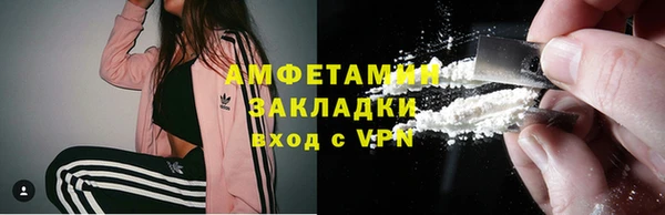 каннабис Мегион