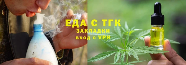 каннабис Мегион
