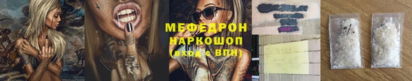 MESCALINE Медвежьегорск