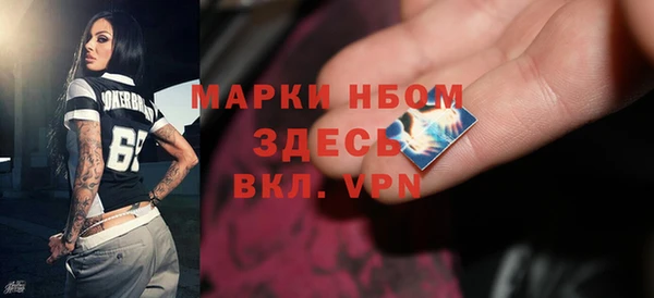 ALPHA PVP Медногорск