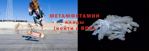 ALPHA PVP Медногорск