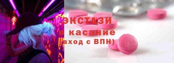 ALPHA PVP Медногорск