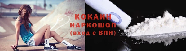MESCALINE Медвежьегорск