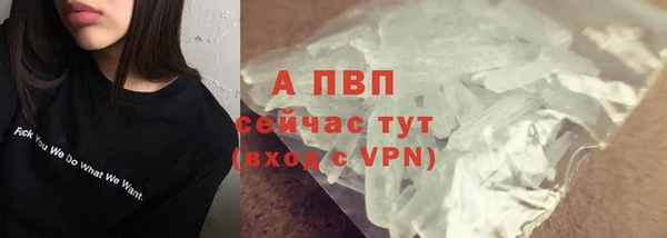 ALPHA PVP Медногорск