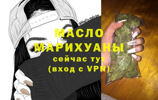 каннабис Мегион