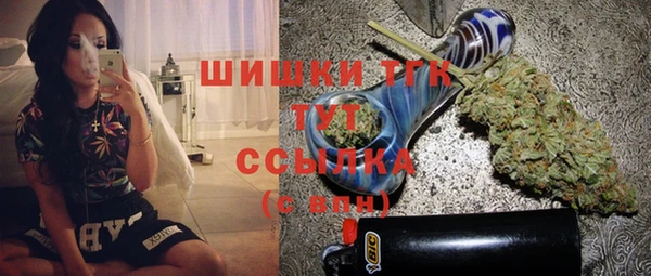 каннабис Мегион