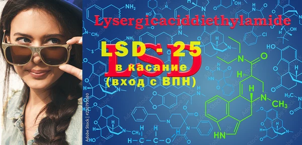 MESCALINE Медвежьегорск