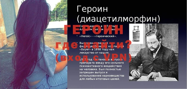 MESCALINE Медвежьегорск