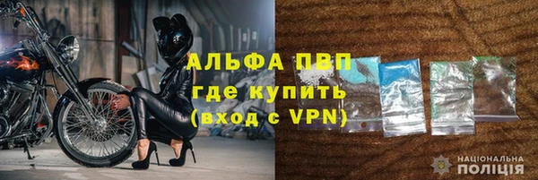 ALPHA PVP Медногорск