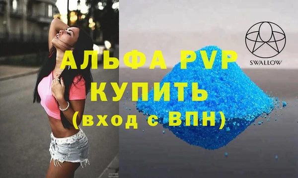 каннабис Мегион