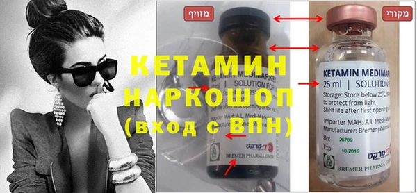 ALPHA PVP Медногорск