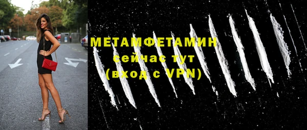 каннабис Мегион