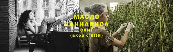 ALPHA PVP Медногорск