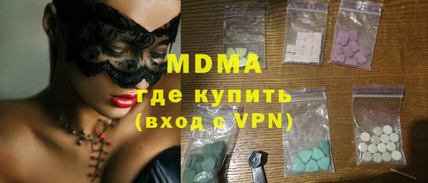ALPHA PVP Медногорск