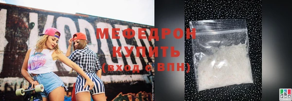 MESCALINE Медвежьегорск