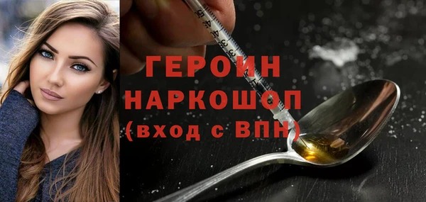 каннабис Мегион