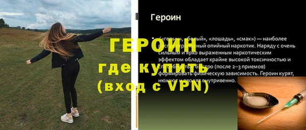 ALPHA PVP Медногорск