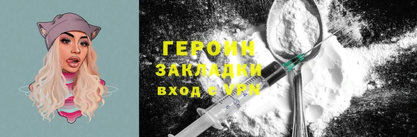 каннабис Мегион