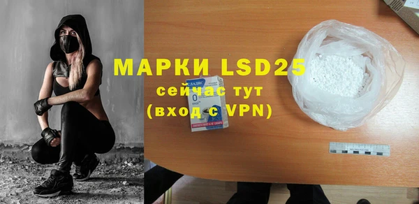 ALPHA PVP Медногорск
