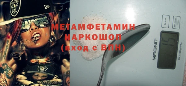 ALPHA PVP Медногорск