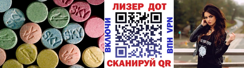 LSD-25 экстази кислота Фрязино
