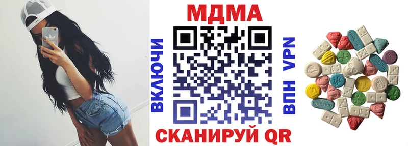 мориарти клад  Фрязино  MDMA кристаллы  закладки 