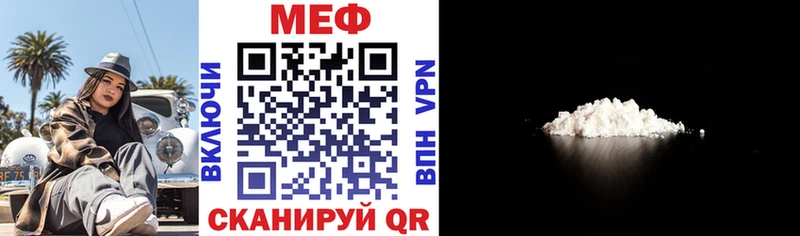 omg сайт  Фрязино  Меф 4 MMC  сколько стоит 