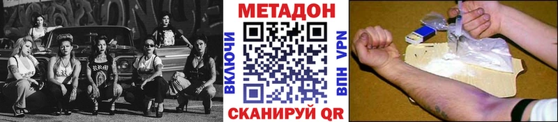 Метадон VHQ  Фрязино 