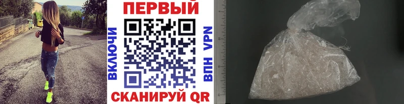 Первитин мет  Фрязино 