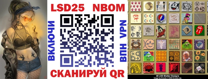 цена   Фрязино  Марки 25I-NBOMe 1,8мг 