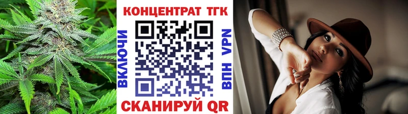 мега как войти  Фрязино  ТГК вейп с тгк 