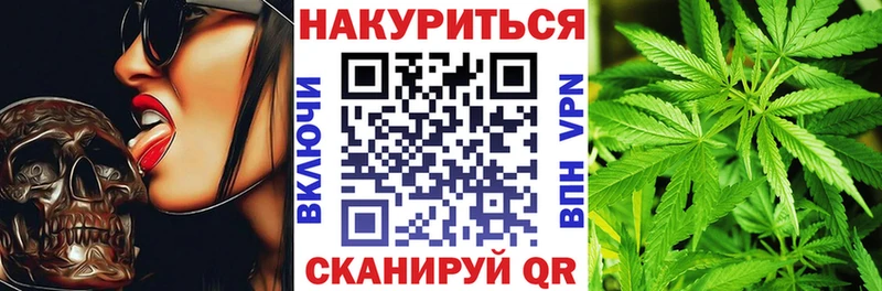 Шишки марихуана марихуана  kraken ссылки  Фрязино  купить  